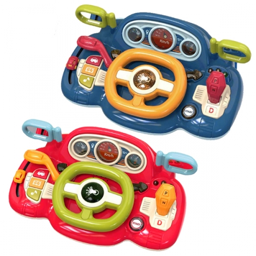 출발 뮤직 자동차 운전대 놀이