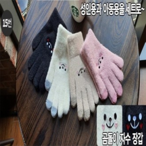 스마트폰 터치장갑- 15번 /기모안감/겨울철 보온, 방한