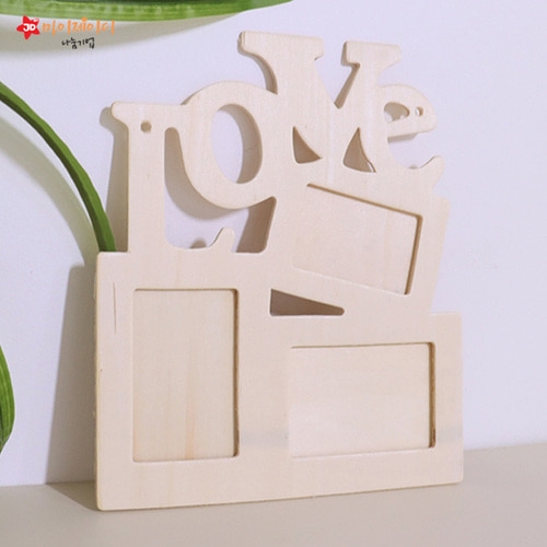 스칸디나비아 모스 이끼 꾸미기 만들기 색칠하기 우드 미니액자 LOVE