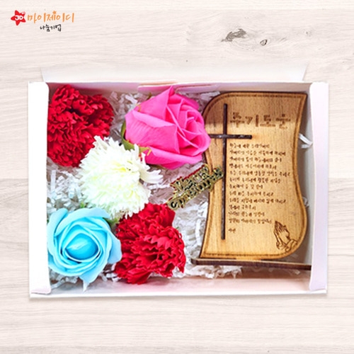 DIY어버이날 스승의날 비누꽃 선물박스 용돈박스 만들기 세트(10개set)