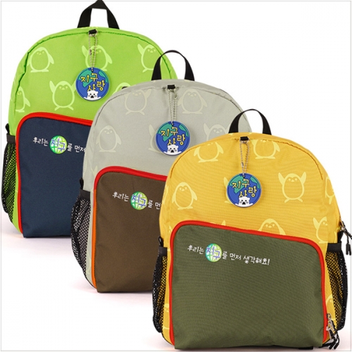 지구가방(A형 비대칭)노랑