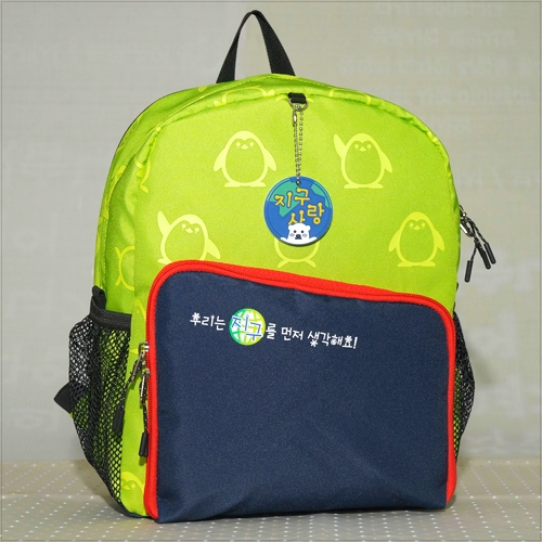 지구가방(A형-비대칭)그린