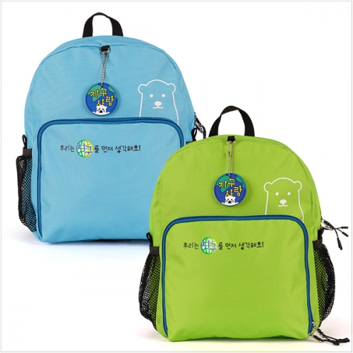 지구가방(S형-대칭)블루