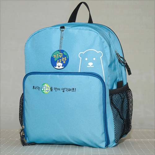 지구가방(S형-대칭)블루