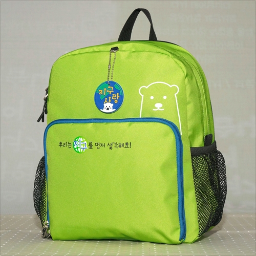 지구가방(S형-대칭)그린