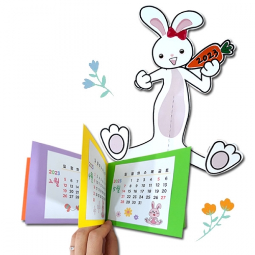[탑키드] 만들기 토끼 탁상 달력 (6인용)
