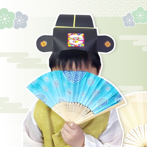 메이크문구 DIY638 사모관대만들기