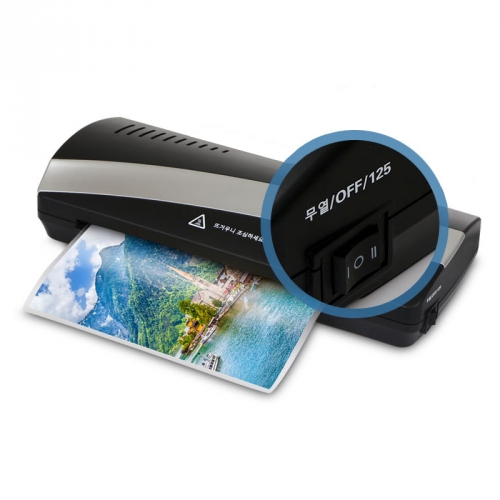 [스마트사은품] A4코팅기 TLH-245P+코팅지 100매증정