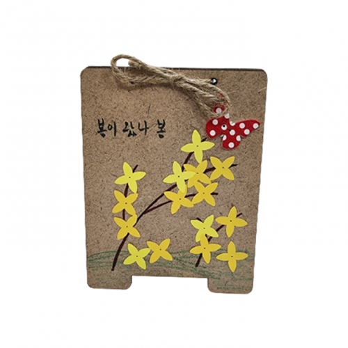 [해피메이크]봄 작품전시 입간판(택1)/벚꽃 개나리