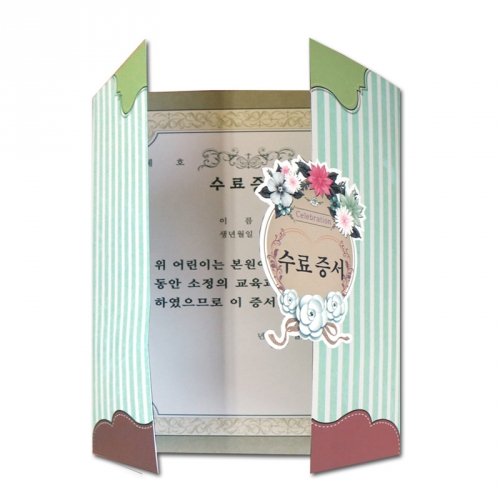 NEW 수료증서 3단_브라운