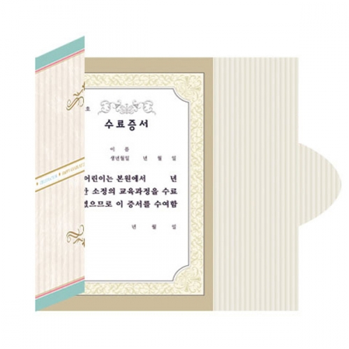 NEW 수료증서 3단_브라운