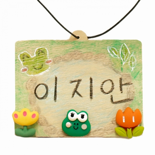 큐티동물 이름표 목걸이