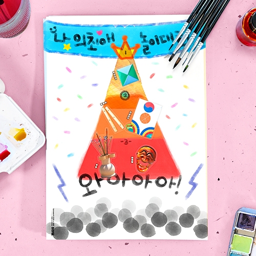 [하하당] 한국 명절 스티커
