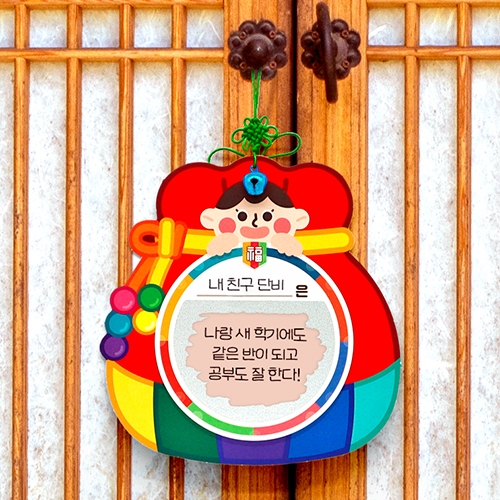 [하하당] 긁어봐요 스크래치 연하장