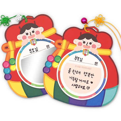 [하하당] 긁어봐요 스크래치 연하장