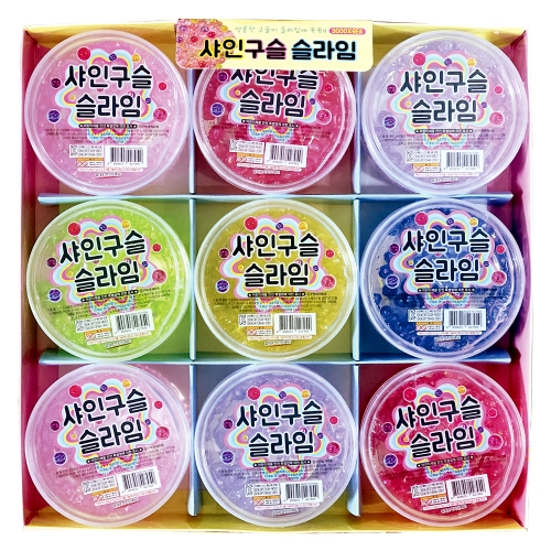 샤인구슬 슬라임(3000원X9개)