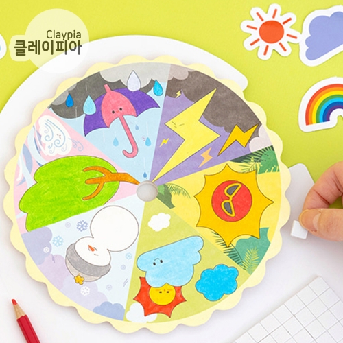 243 종이 날씨판