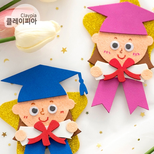 244 졸업 스티커 브로치 졸업만들기 2월