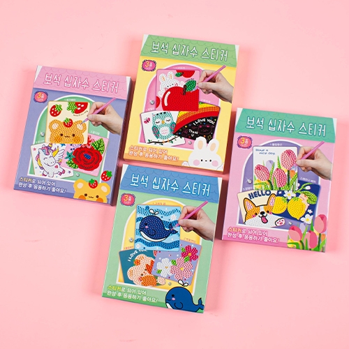 3000 보석십자수스티커