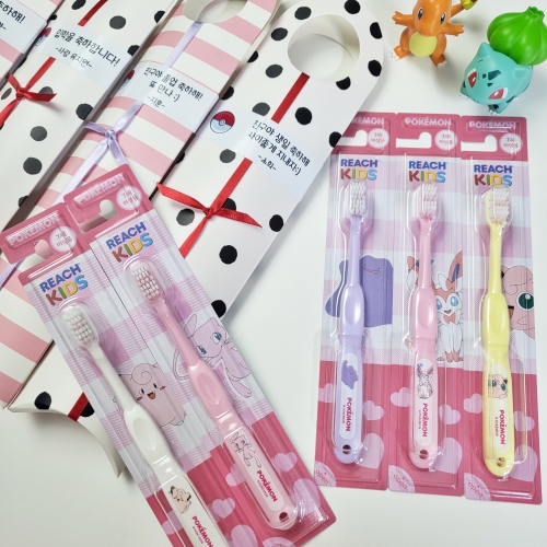 포켓몬 칫솔 선물 구디백 어린이집 유치원 졸업 입학 어린이날