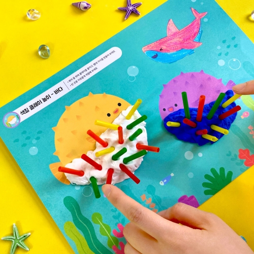 차이의 놀이 뾰족뾰족 빨대 고슴도치 / 색칠 클레이 놀이 (아기 젖소, 바다)