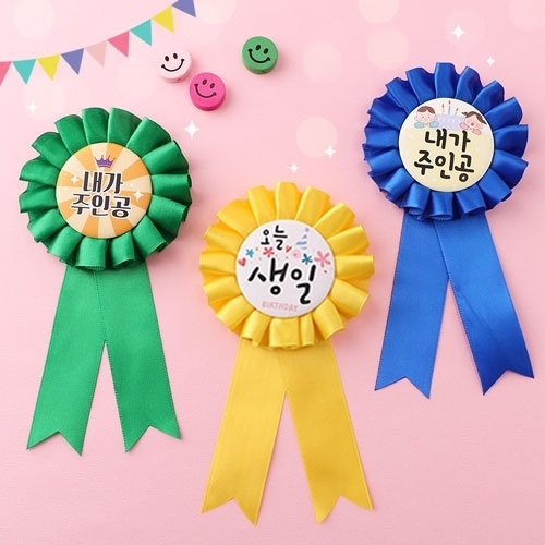 [아트랄라] 리본브로치 생일 기념일 졸업 입학 행사