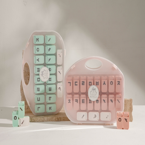 학교연구소 한글펀치