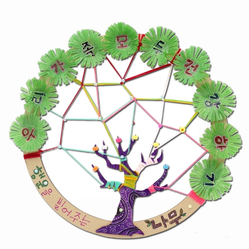 실아트로 나만의 약속 나무 만들기