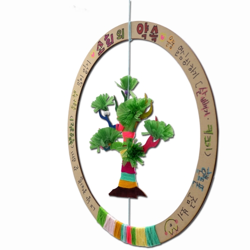 실아트로 나만의 약속 나무 만들기