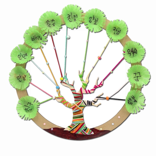 실아트로 나만의 약속 나무 만들기