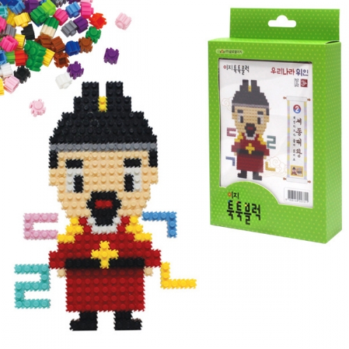 이지 툭툭블럭 우리나라 위인_2. 세종대왕