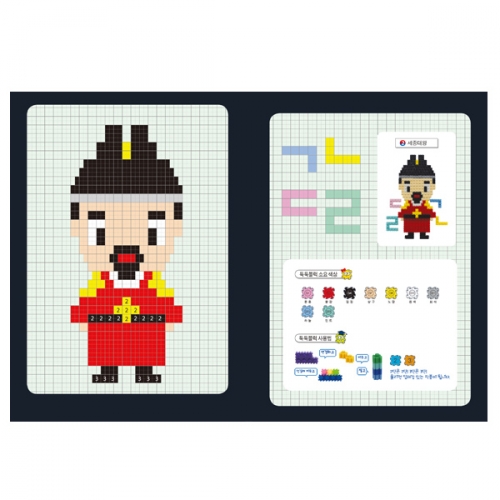 이지 툭툭블럭 우리나라 위인_2. 세종대왕