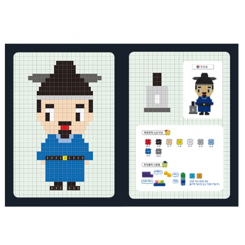 이지 툭툭블럭 우리나라 위인_3. 장영실