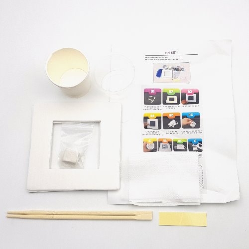 재생종이만들기(1인용)