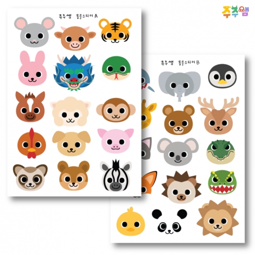 [주주쌤] 동물 스티커