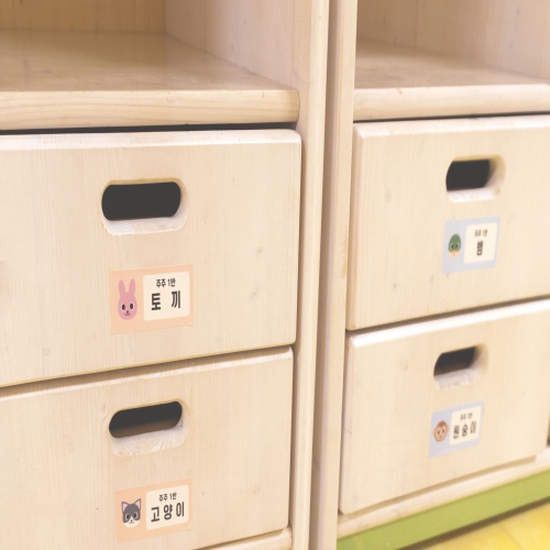 [주주쌤] 동물 이름표(가로형)