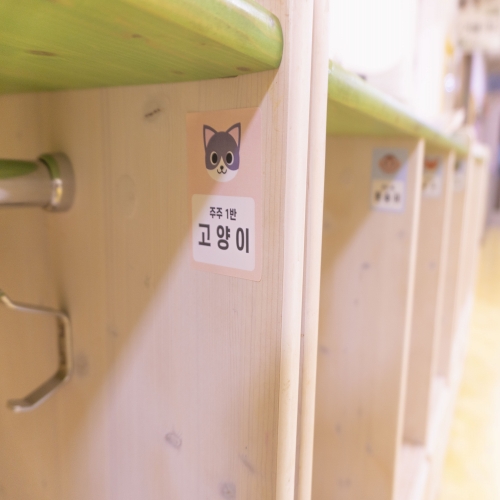 [주주쌤] 동물 이름표(세로형)