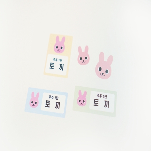 [주주쌤] 동물 이름표 (혼합형)