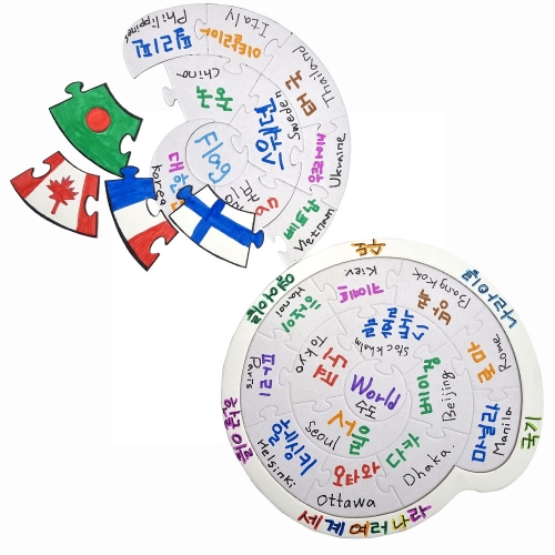 생각그물 세계여러나라 그리기 종이퍼즐