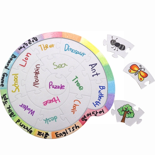 내가 그리는 한글 영어 단어 퍼즐