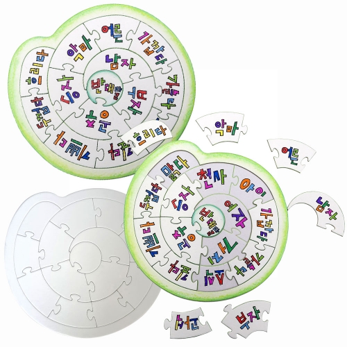 반대말 종이 퍼즐 만들기