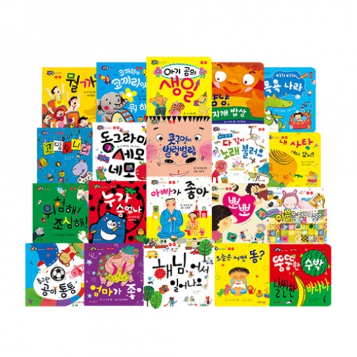 꿀처럼 달콤한 아기그림책 허니북 20권 (세이펜 호환)