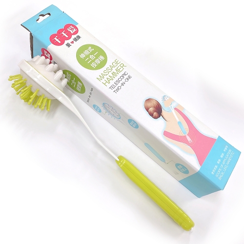 다기능 팡팡 안마기 효자손