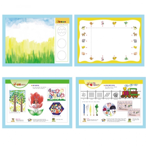 신나는 미술여행 (6종 택1)