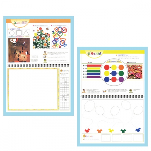 신나는 미술여행 (6종 택1)