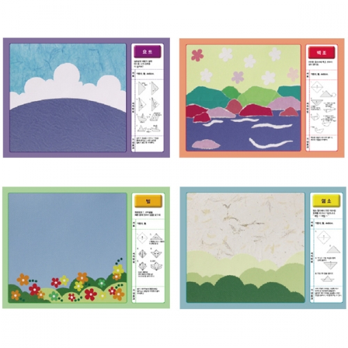 신나는 종이여행 (6종 택1)