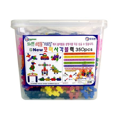 뉴꼬마사각블럭 350p