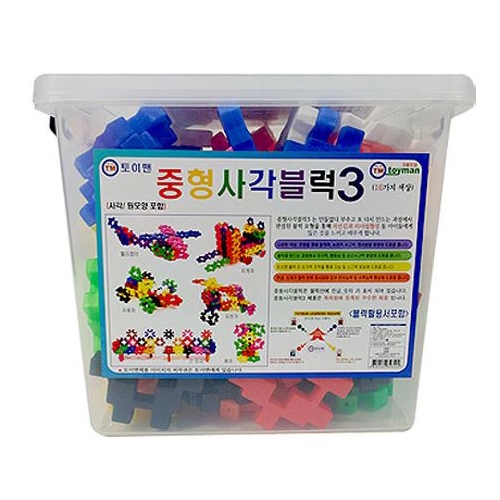 중형사각블럭3 100p