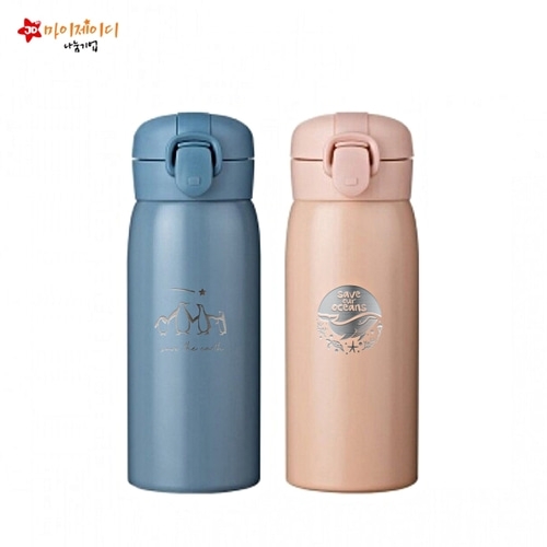 마카롱 에코 원터치 잠금 진공 텀블러 350ml (2색/디자인선택)