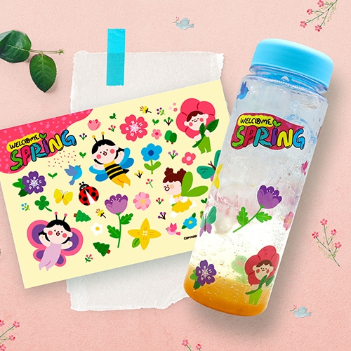 [하하당] 봄 보틀